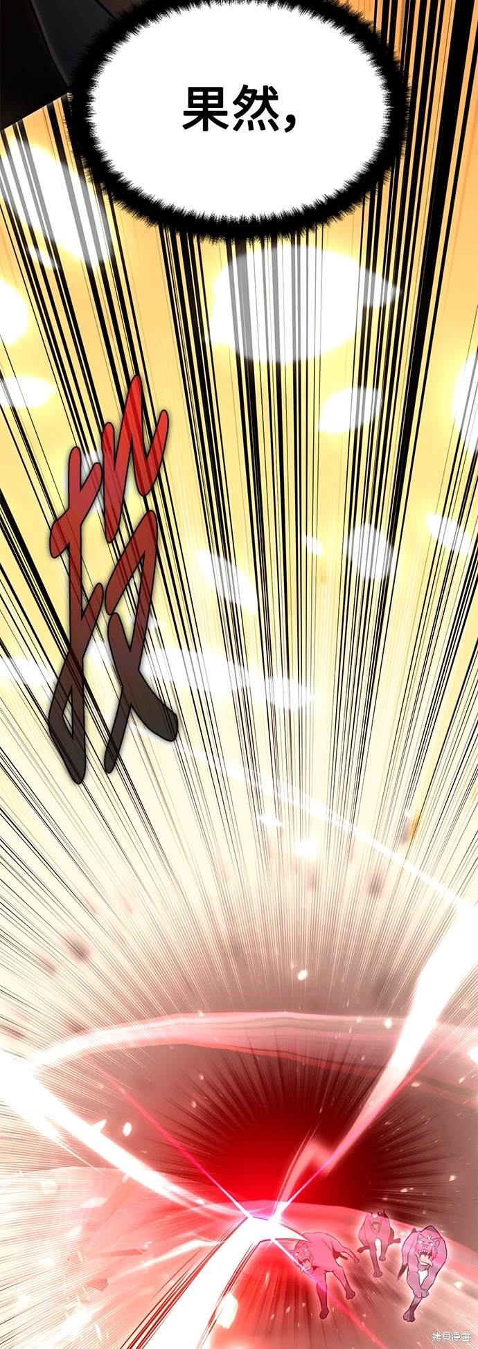 第4话92
