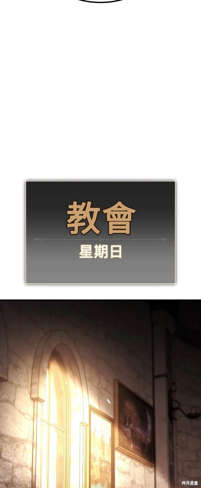 第23话26