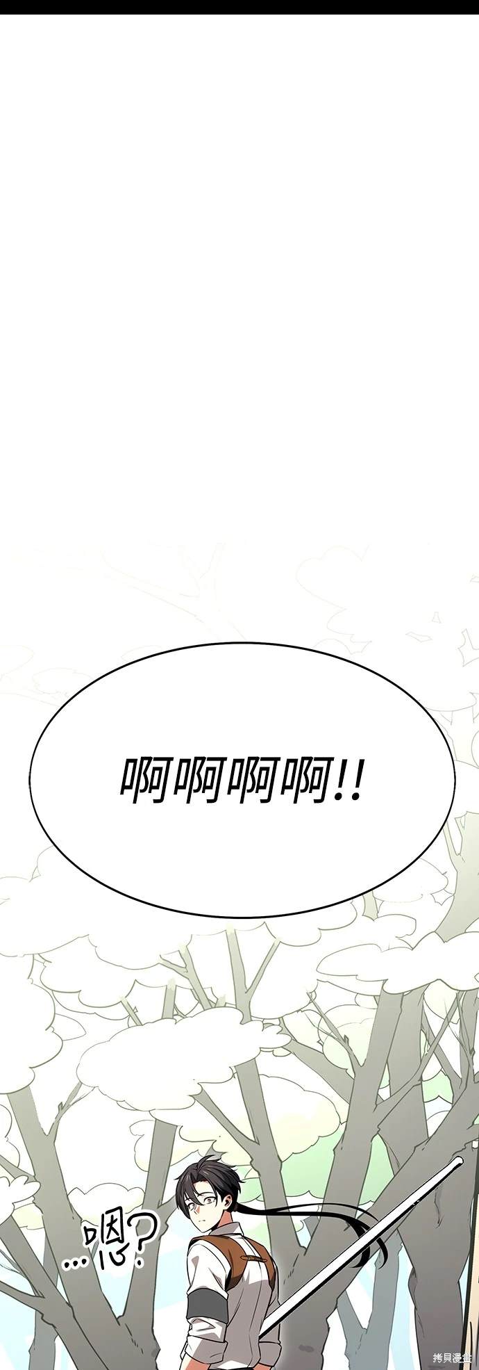第8话106