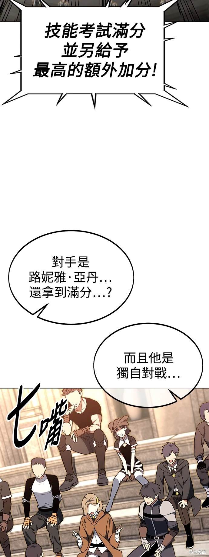 第18话4