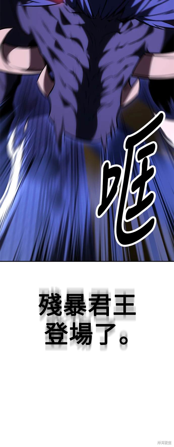 第29话11