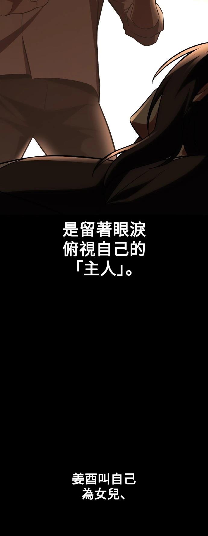 第48话3