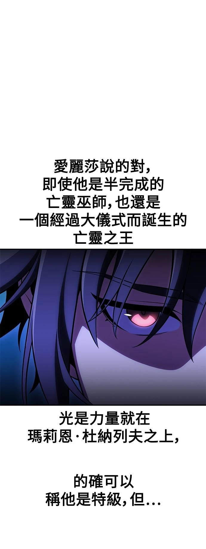 第44话84