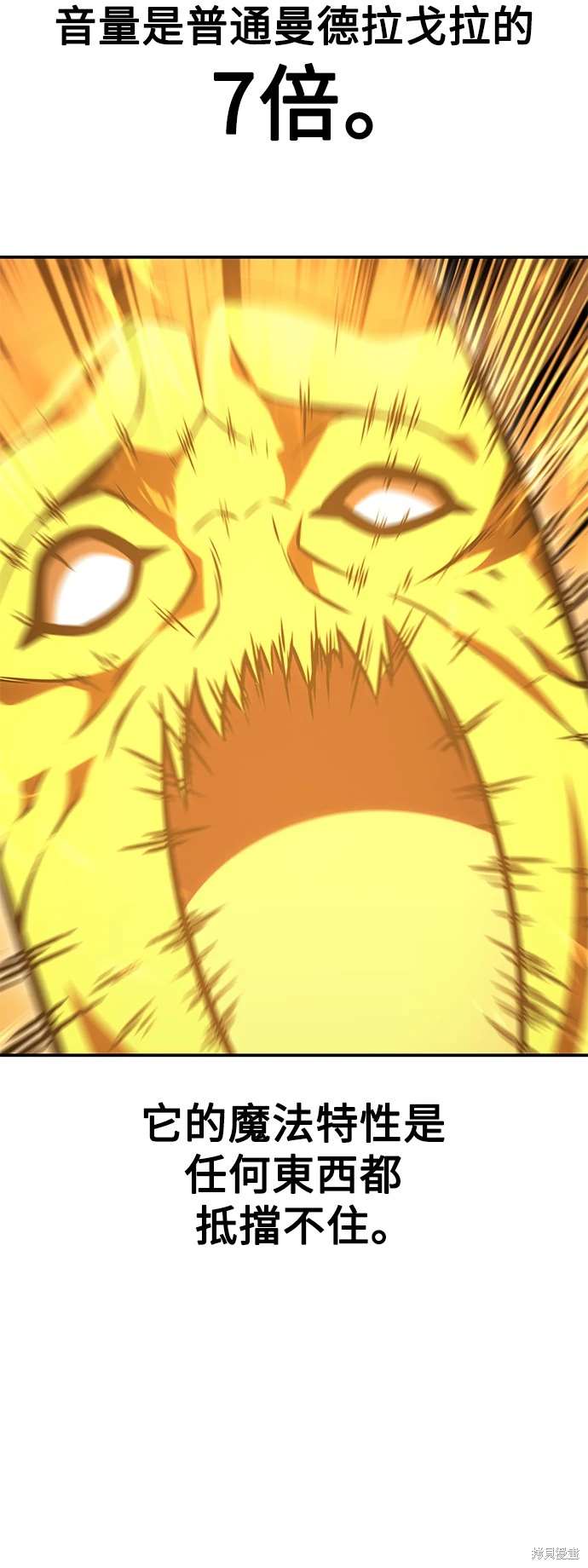 第31话138