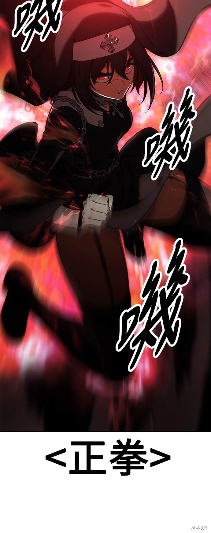 第23话76