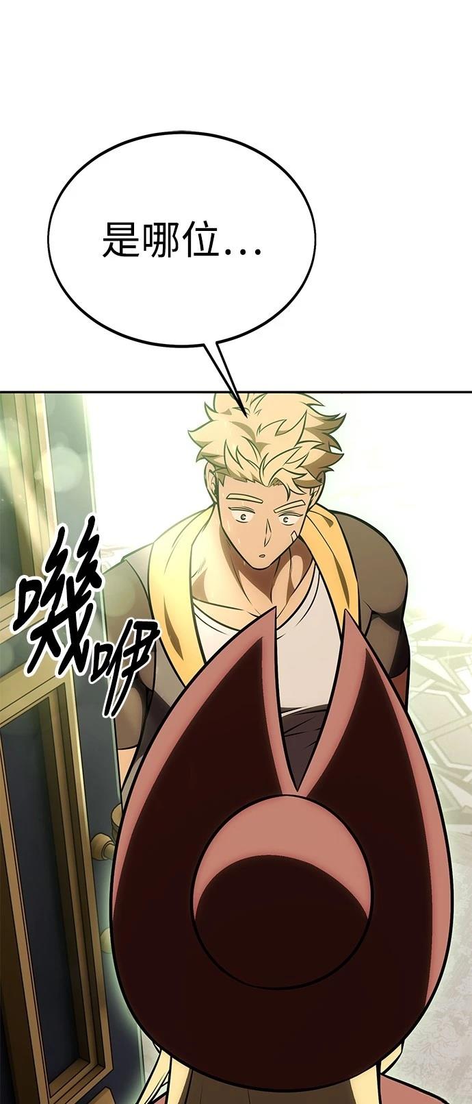 第33话9