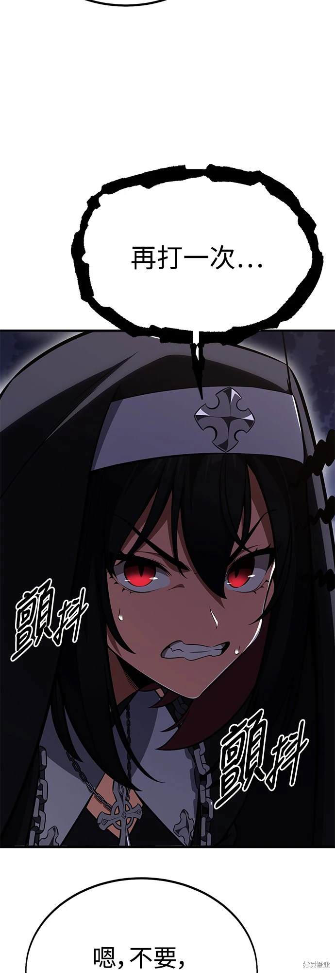 第23话88