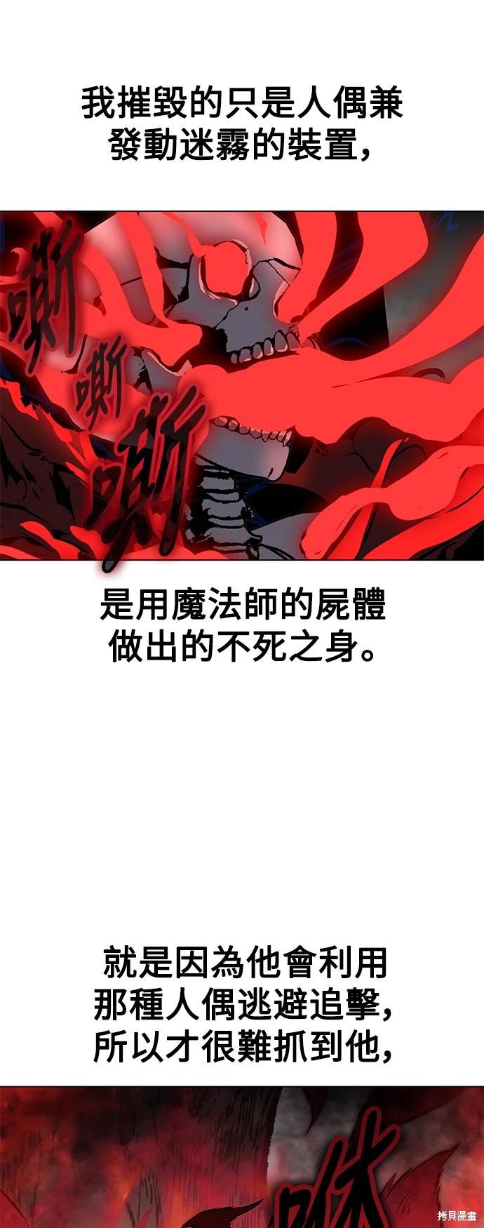 第18话96