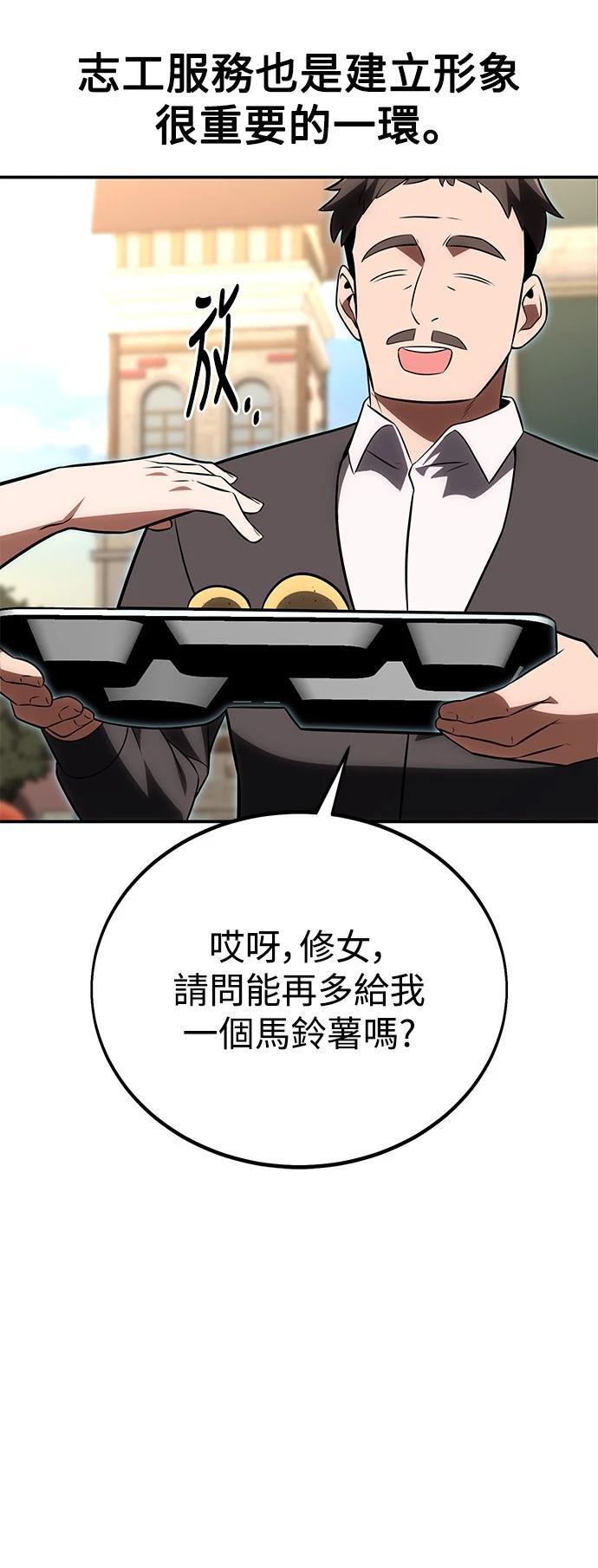 第39话5