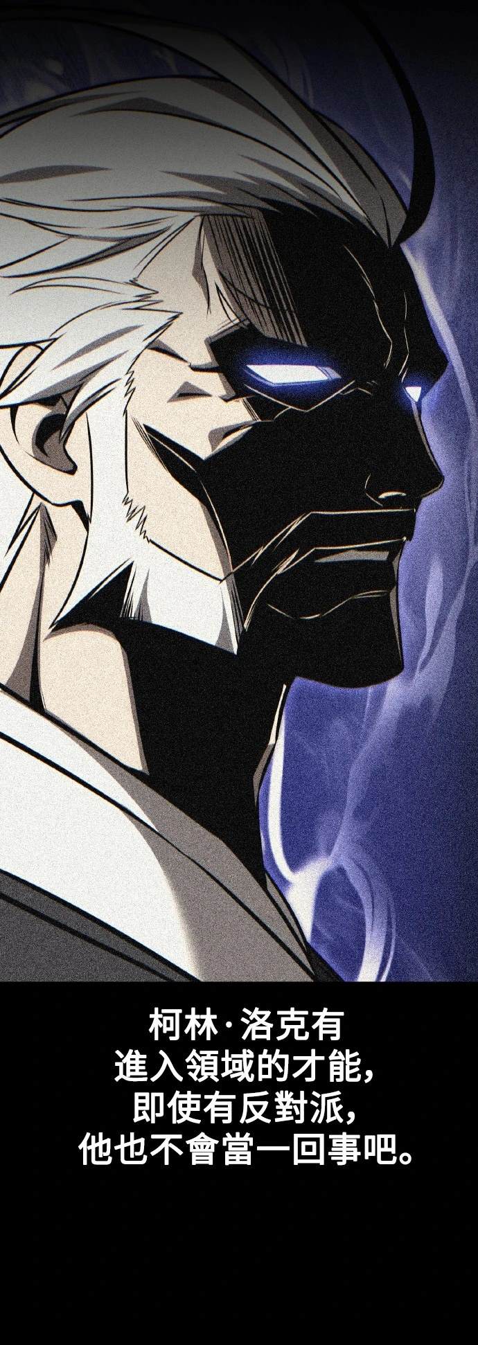 第56话80