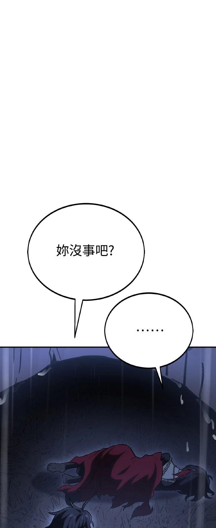 第47话118