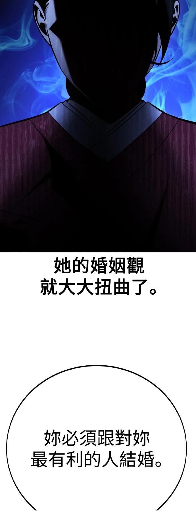 第57话74
