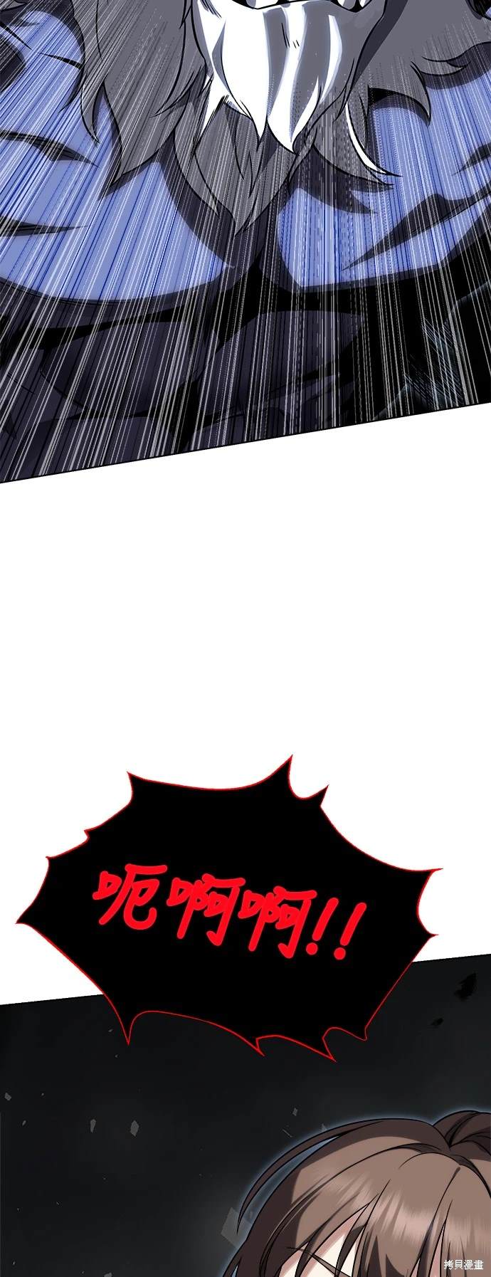 第2话76