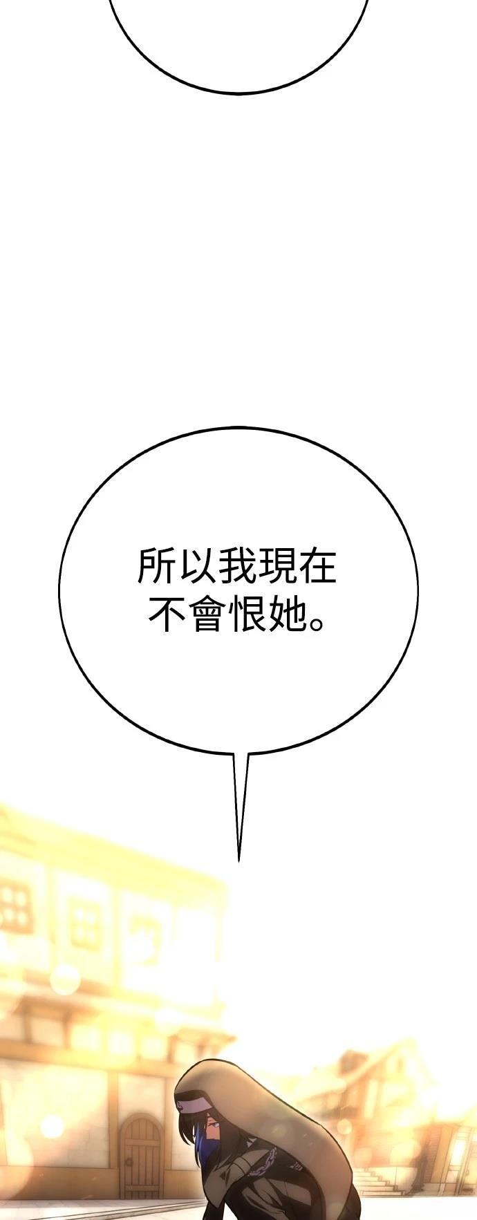 第53话18