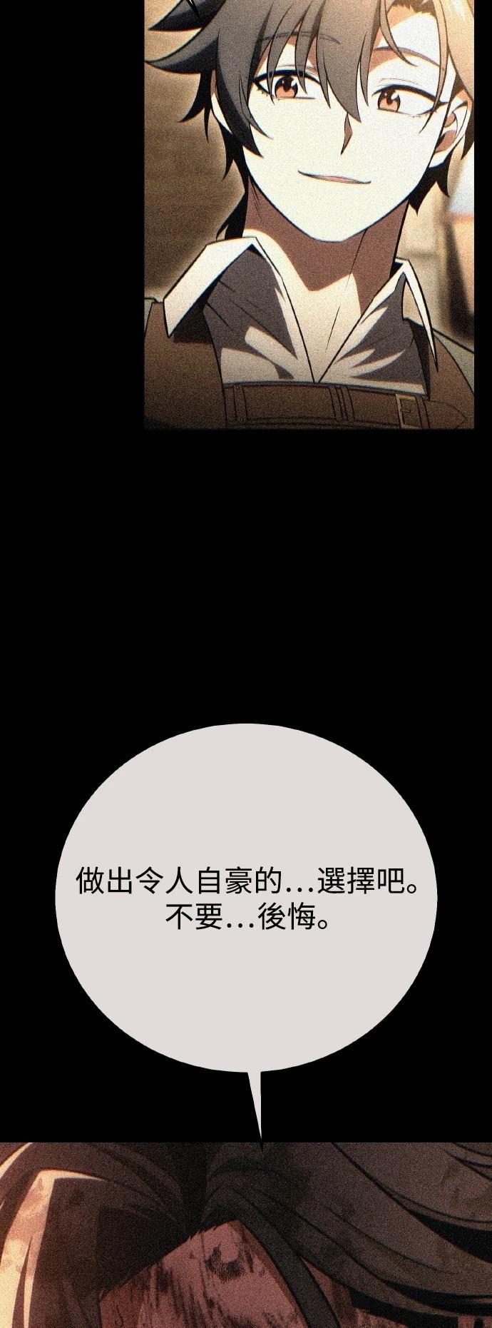 第52话81