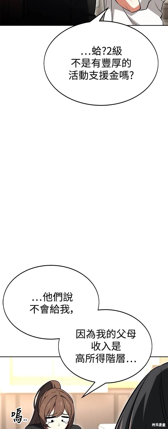 第8话43