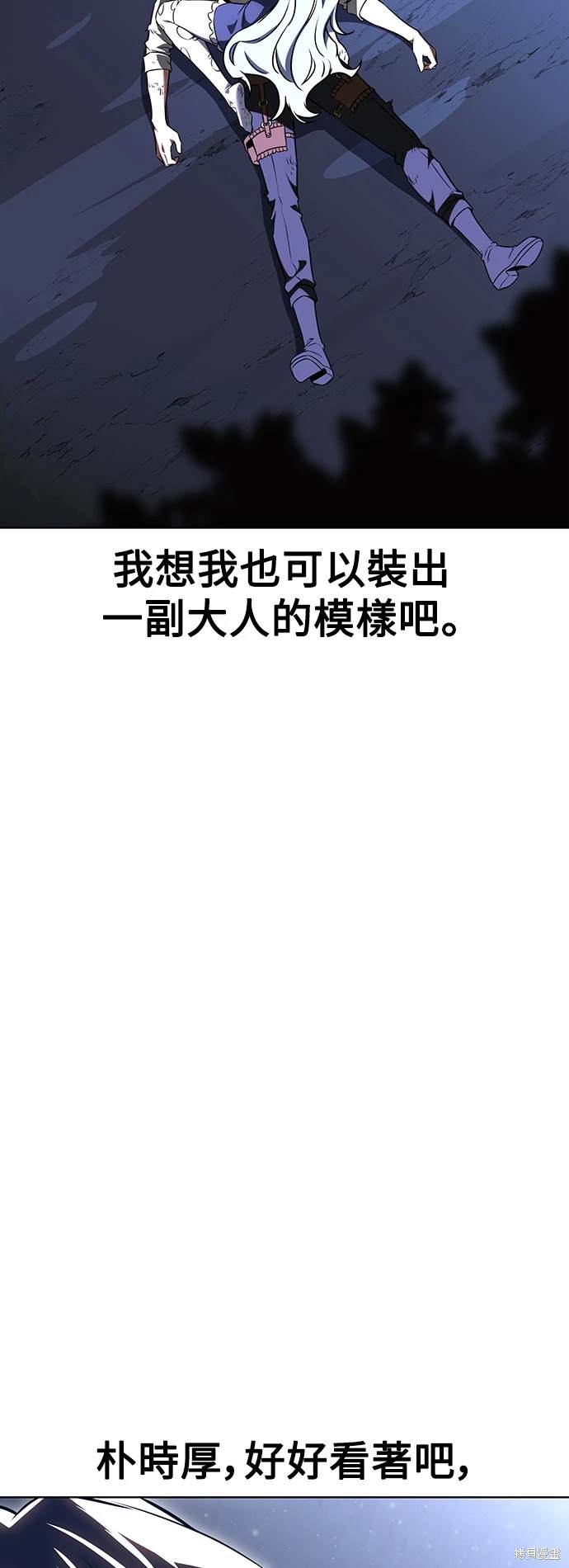 第13话93