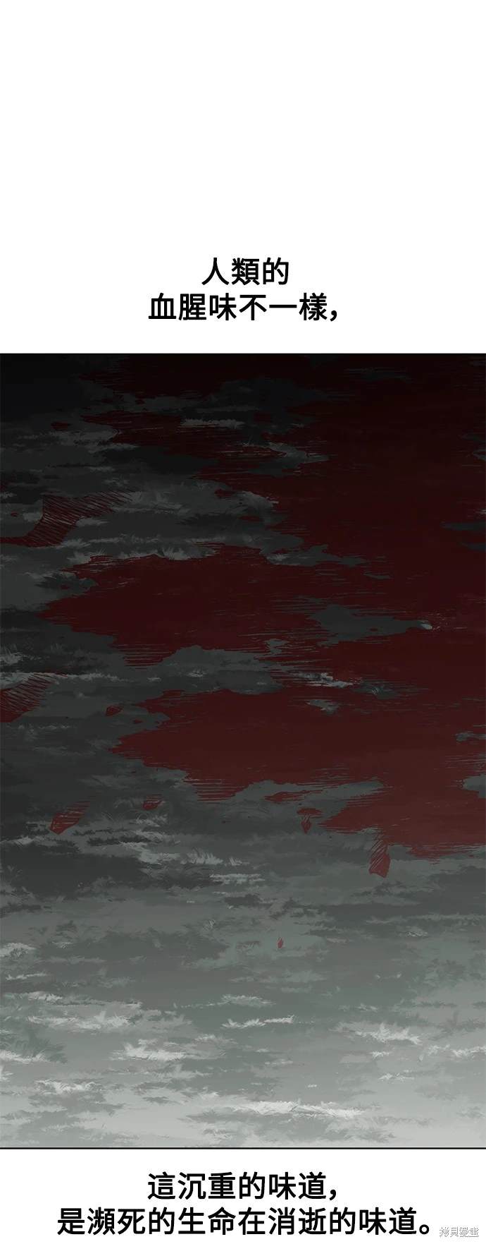 第18话71