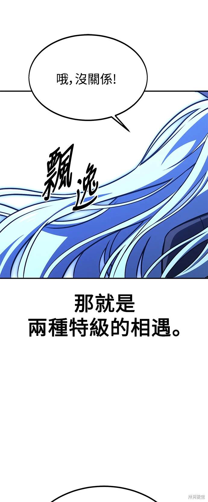 第25话151