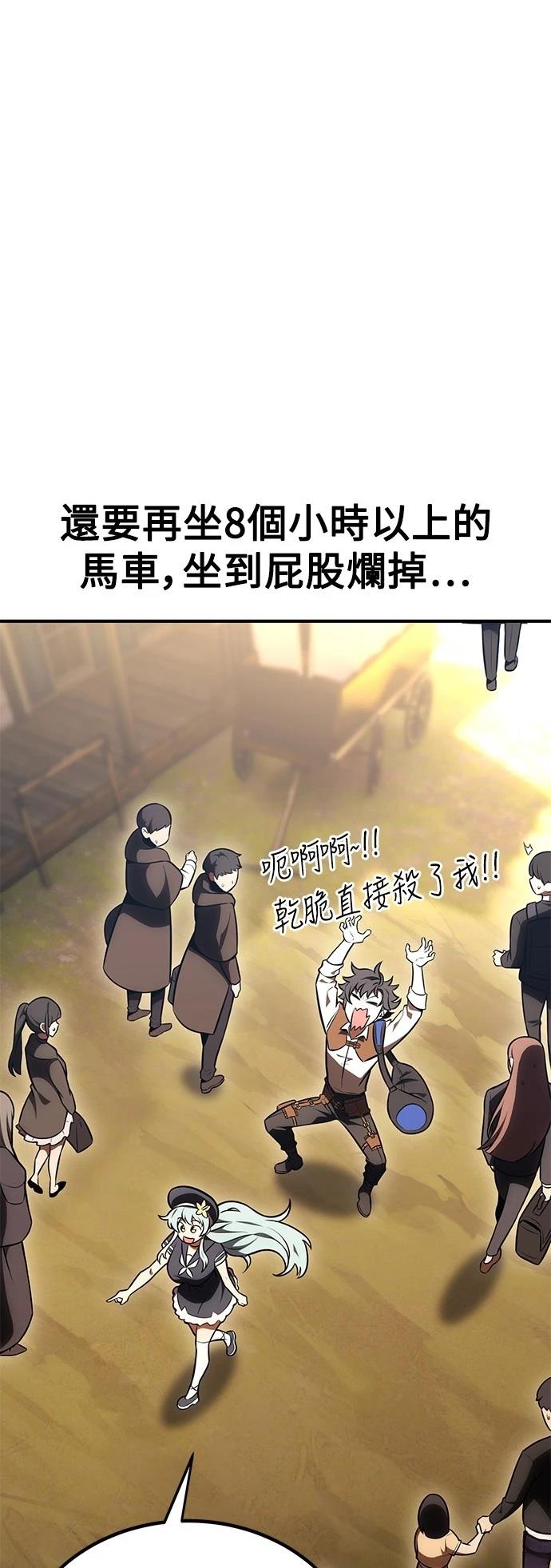 第34话45