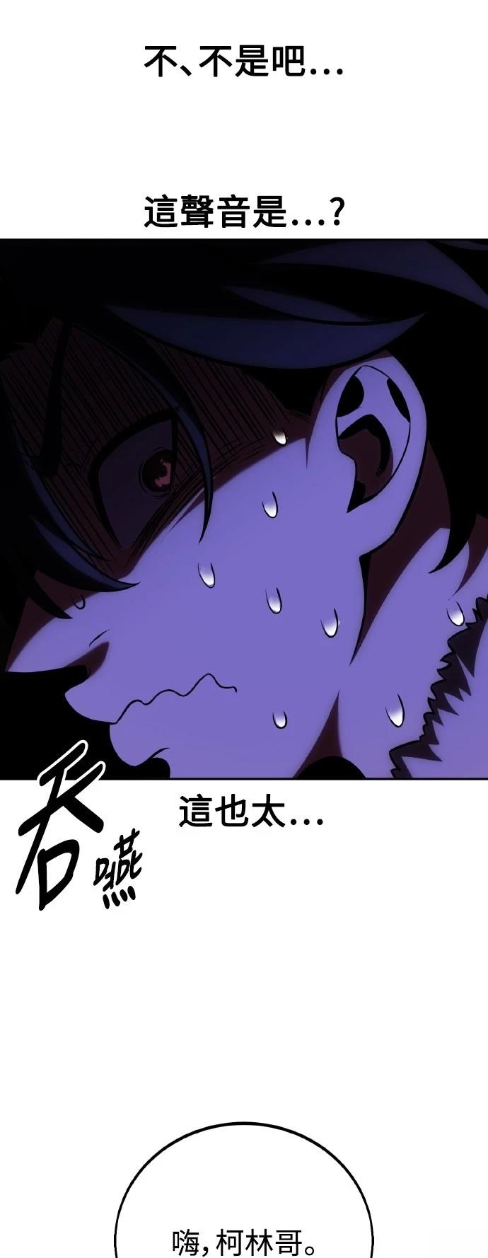 第57话123