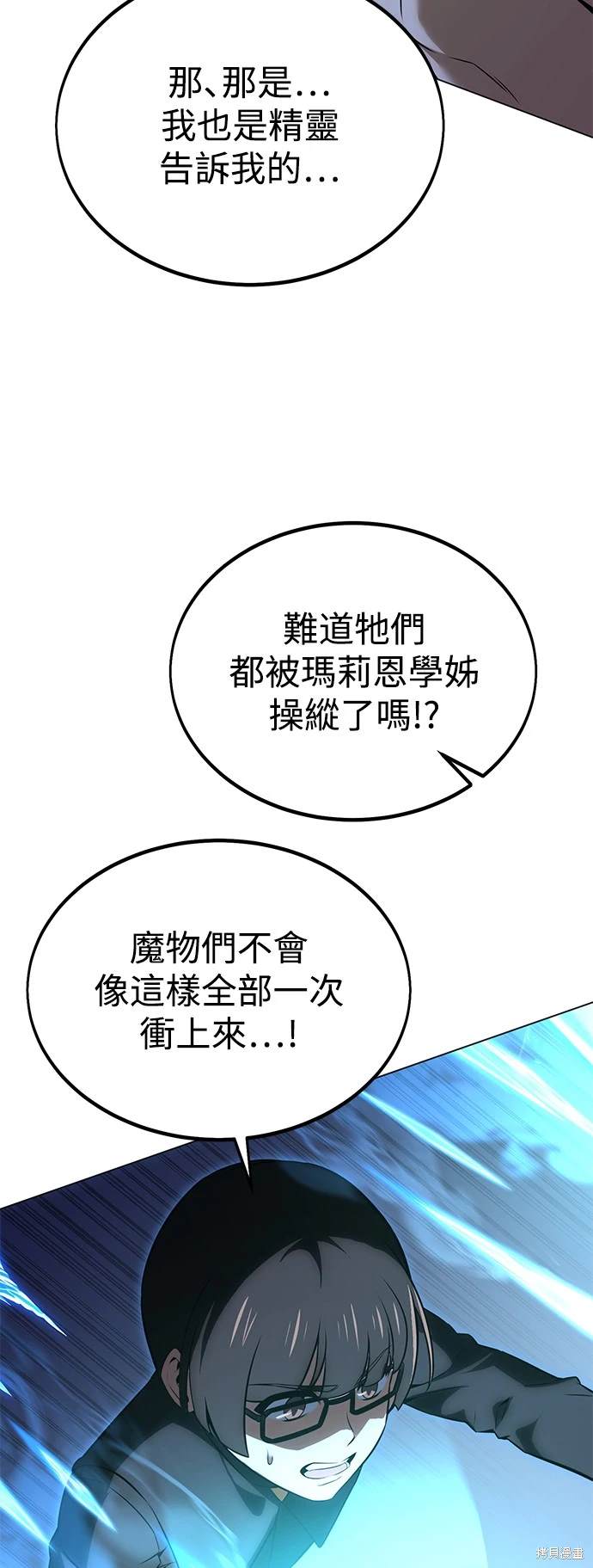 第11话111