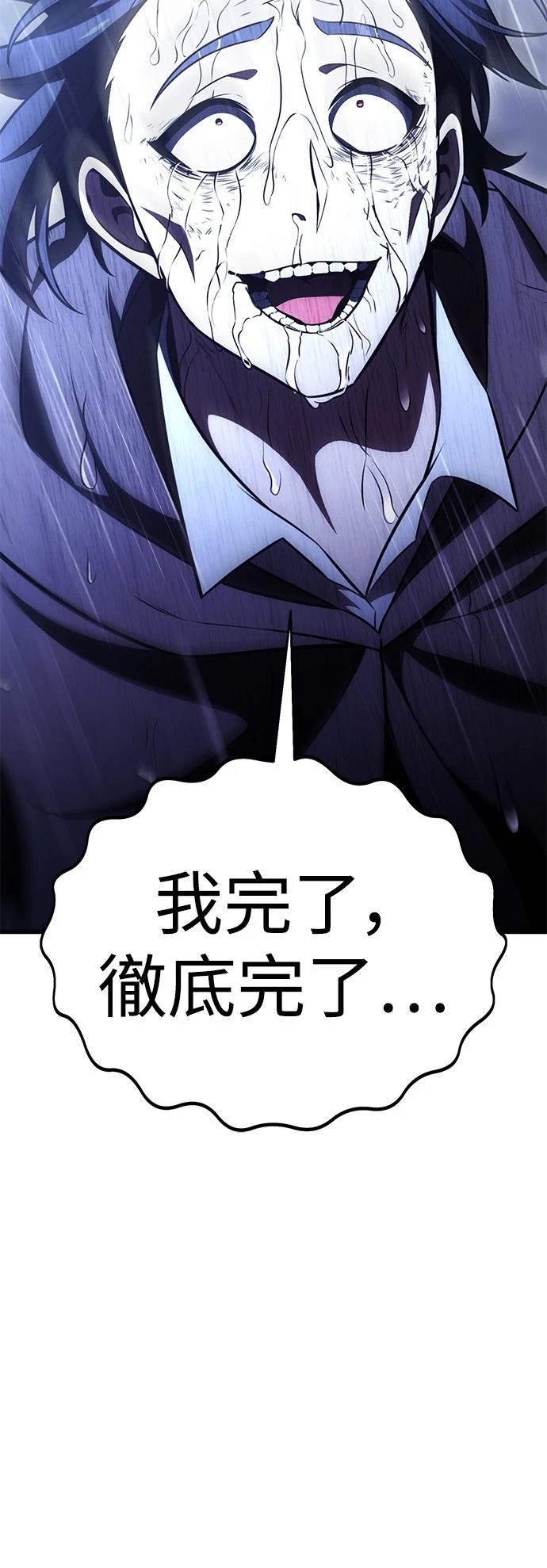 第37话106