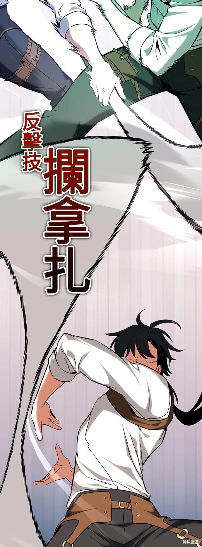 第6话43