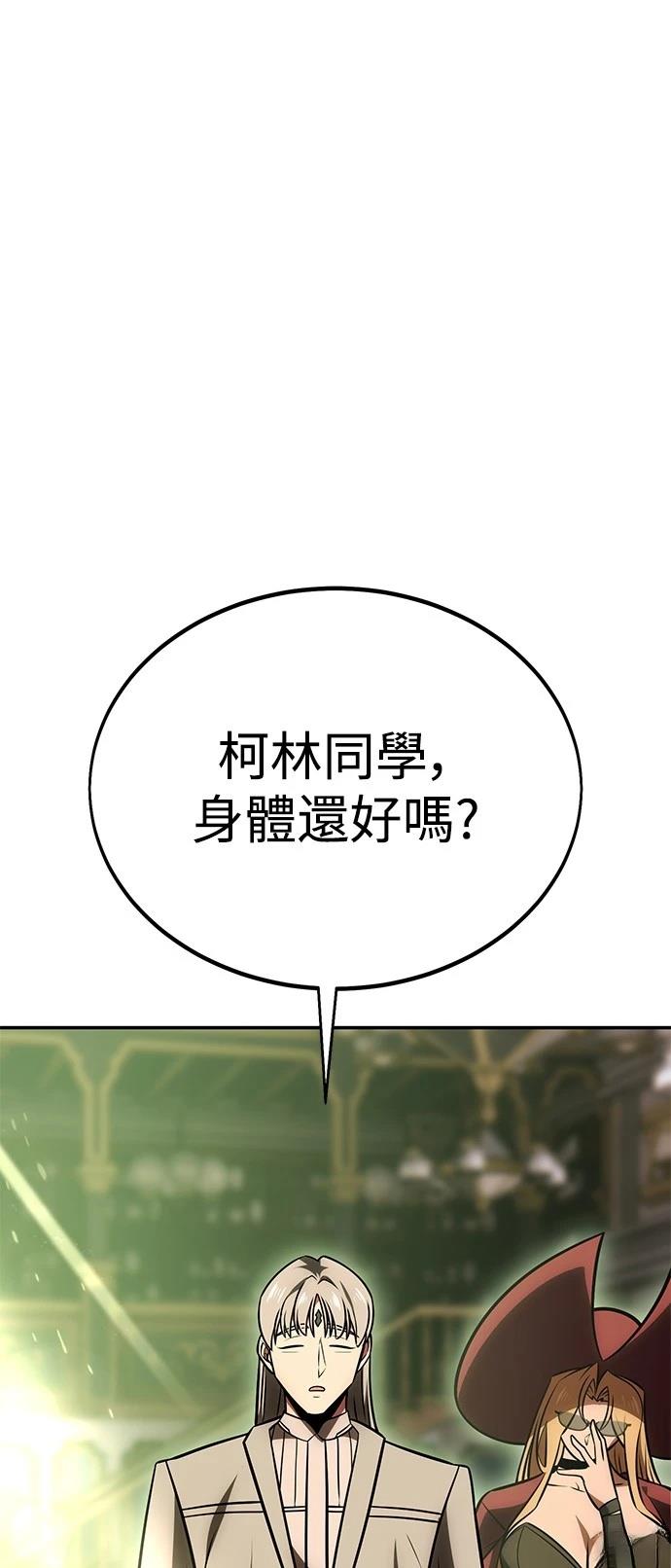第33话12