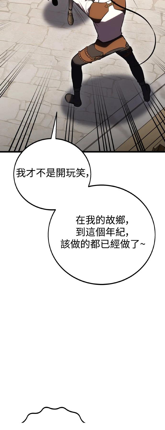 第53话36
