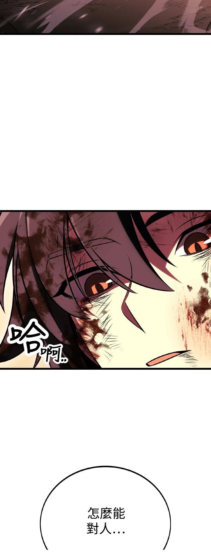 第51话101
