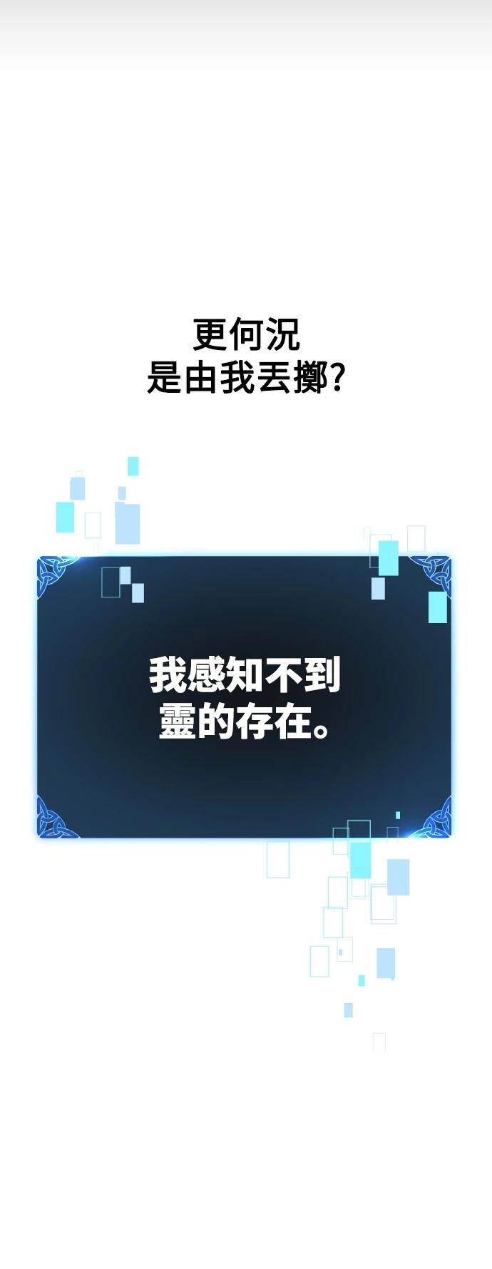 第52话107