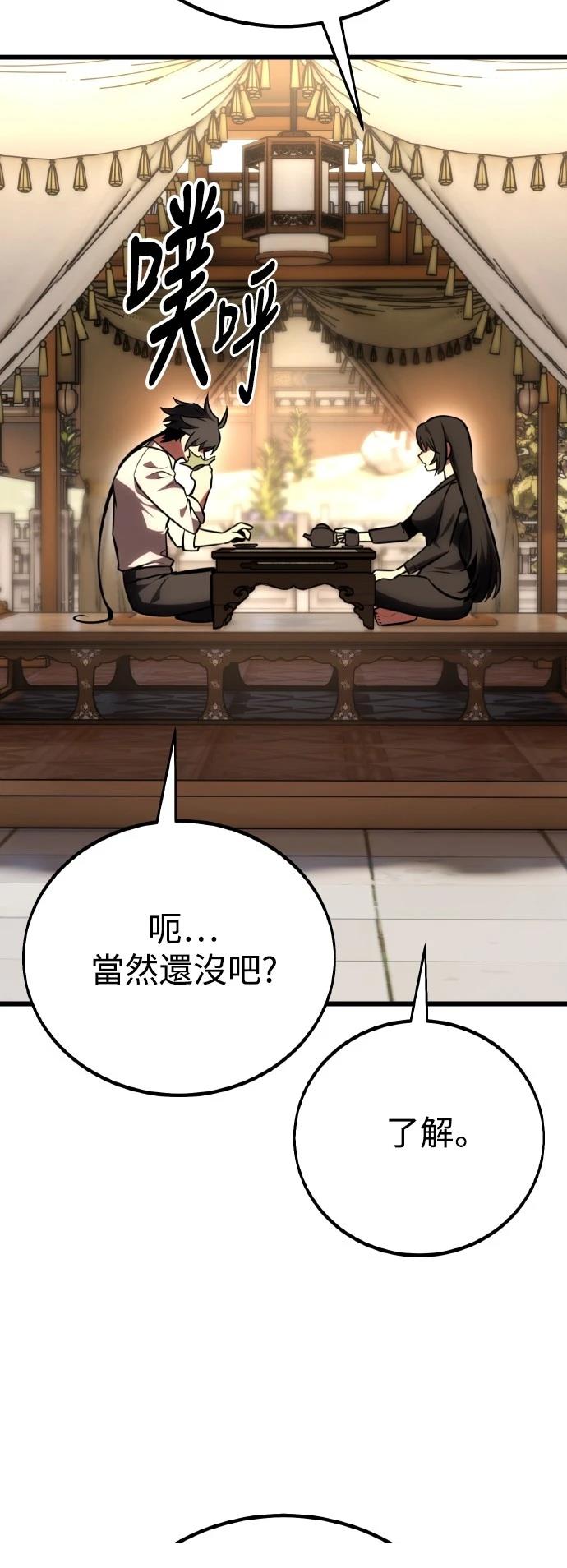第56话20