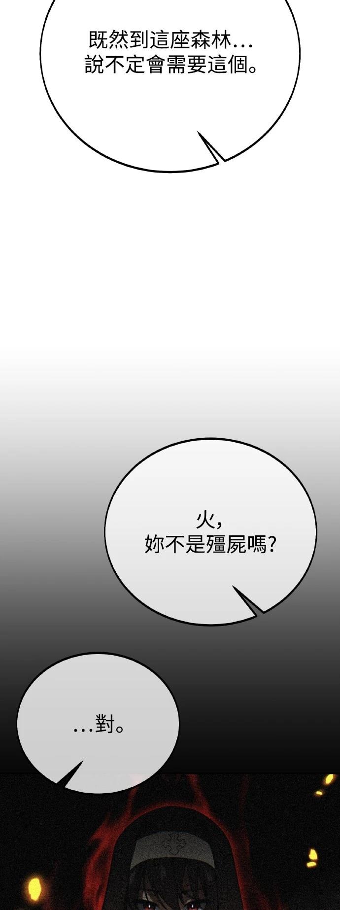 第48话81