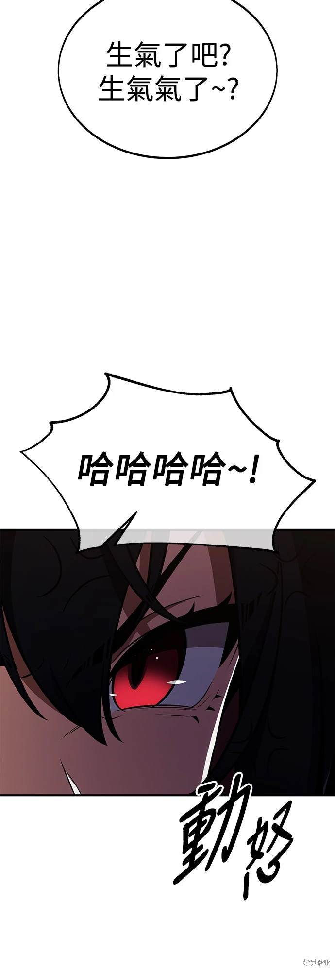 第23话90