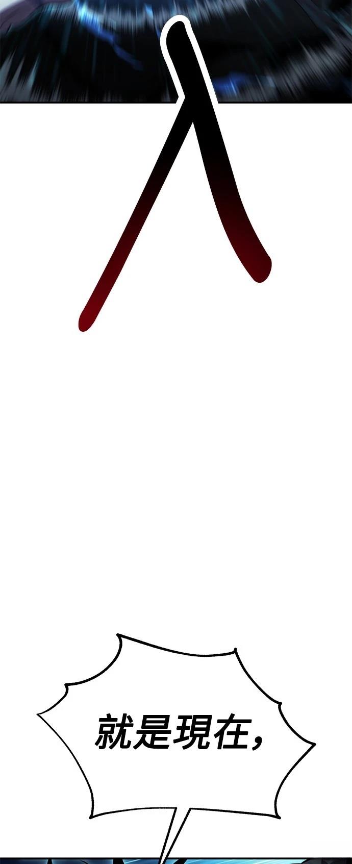 第43话51