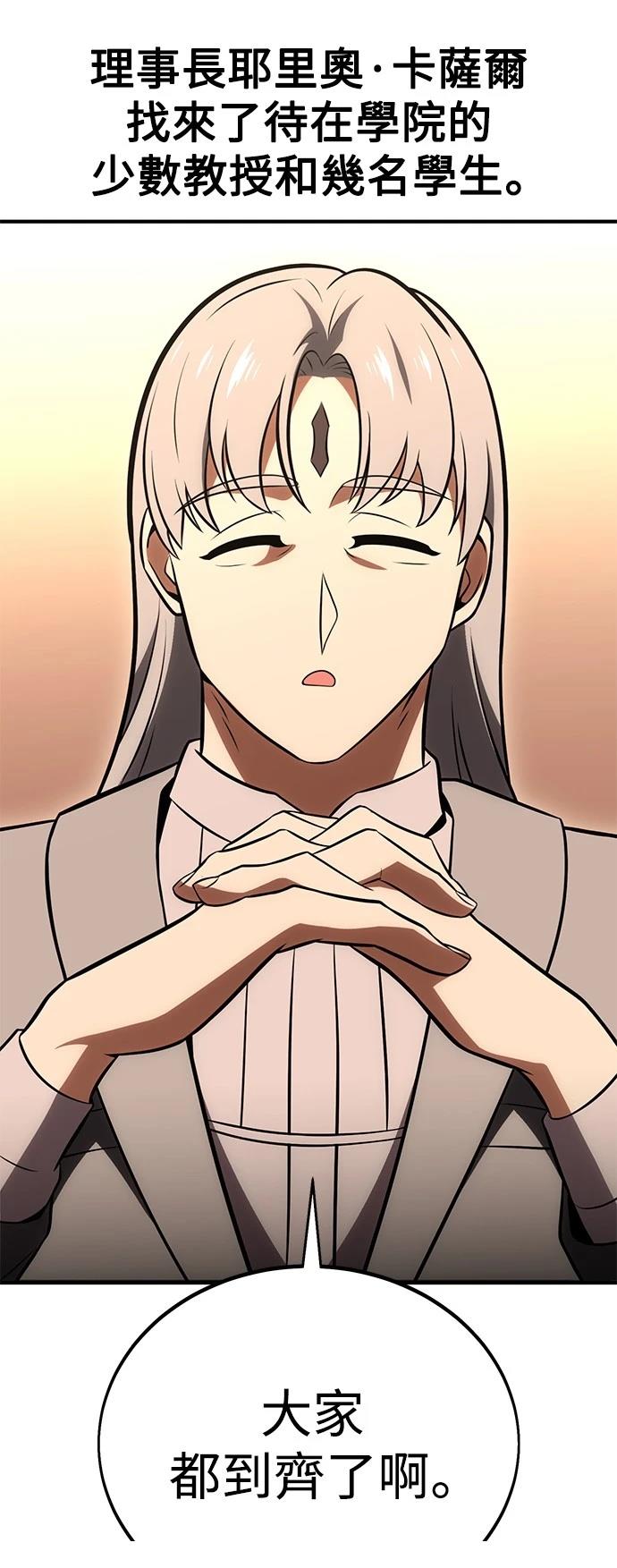 第37话109