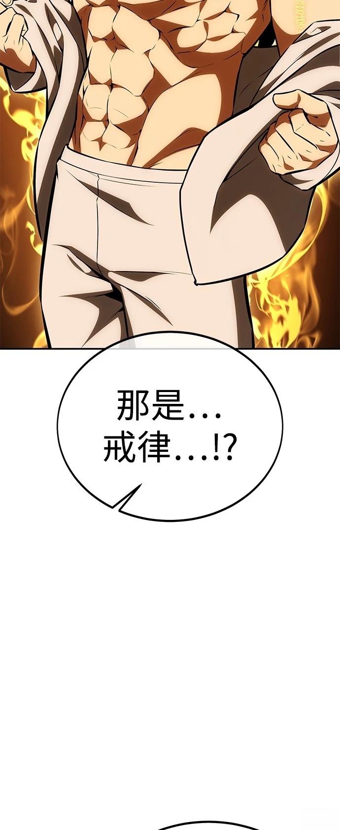 第33话48