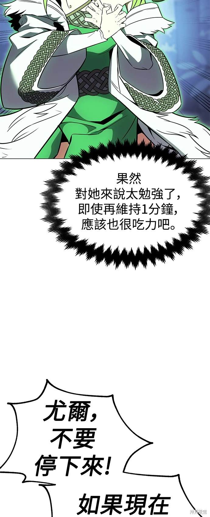 第12话67