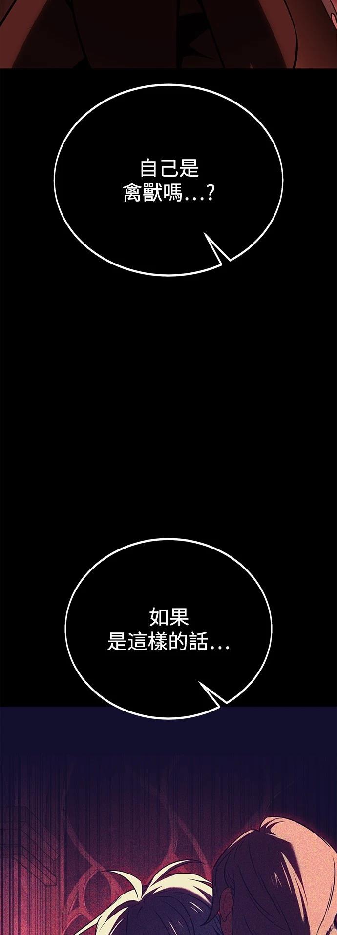 第36话58
