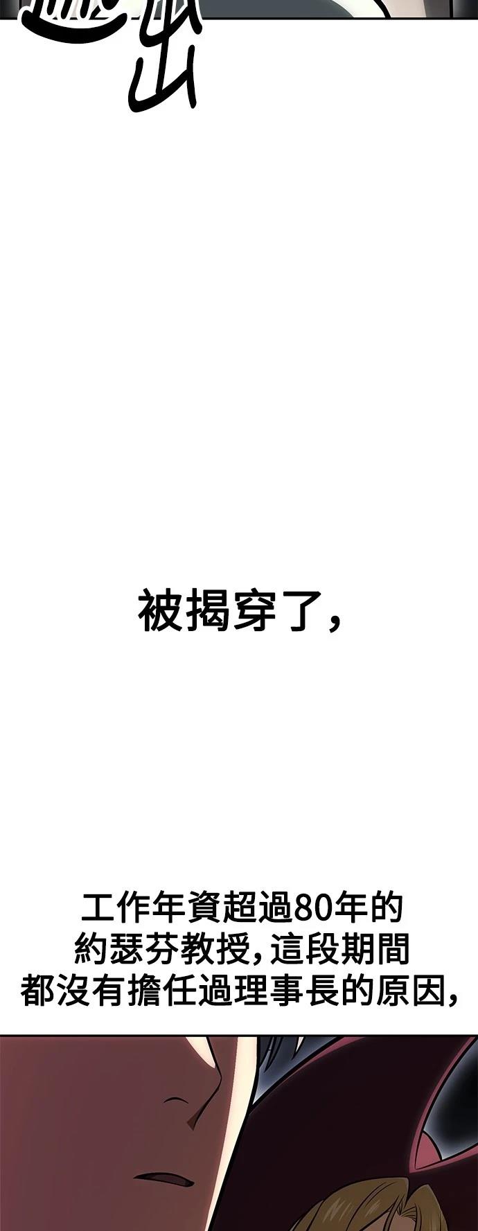 第33话39