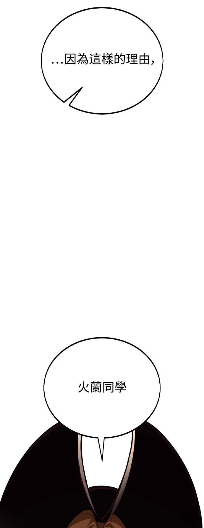 第46话57