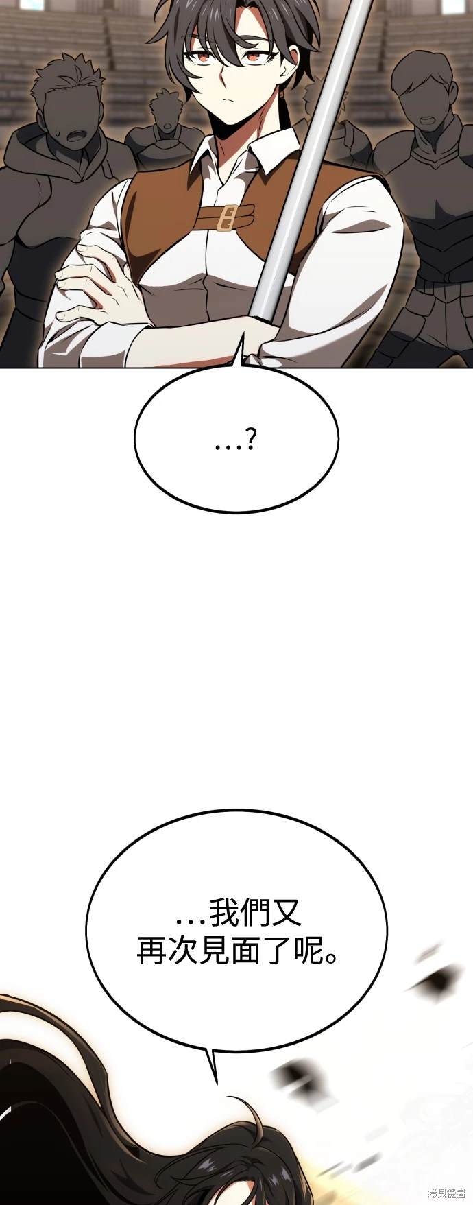 第16话106
