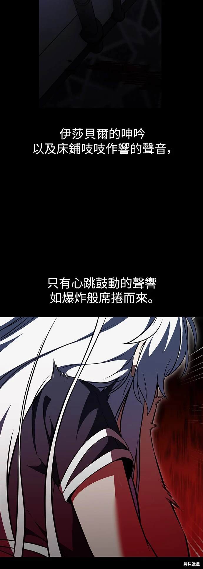 第13话13
