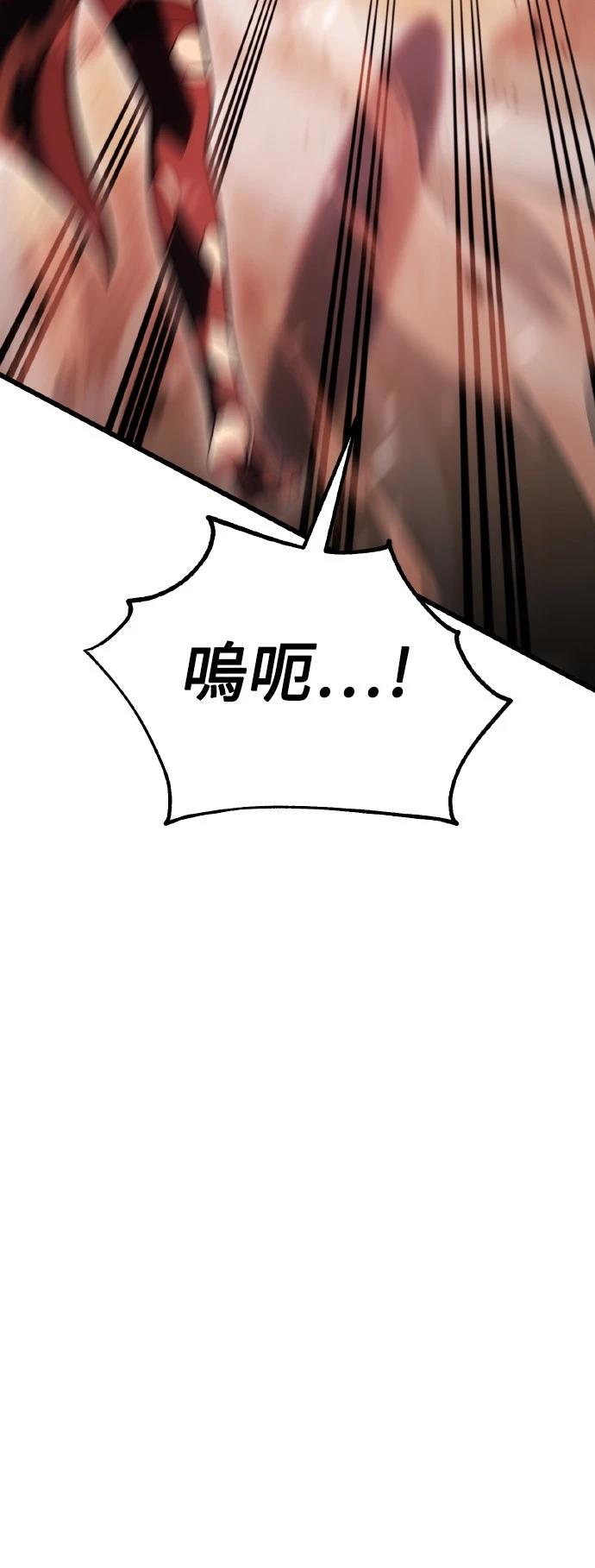 第50话109