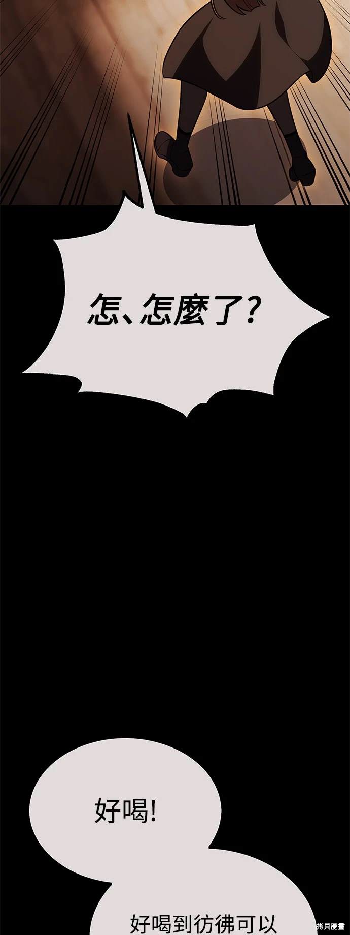 第26话51