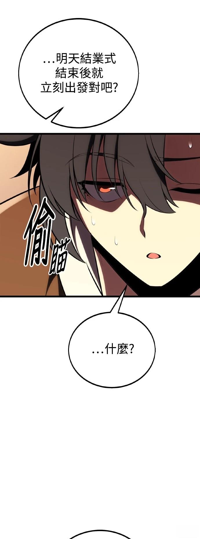 第55话27