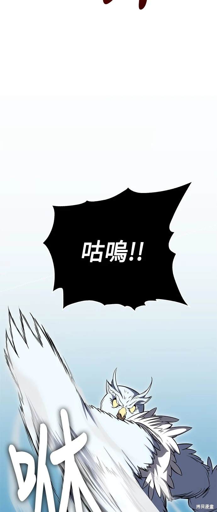 第5话43