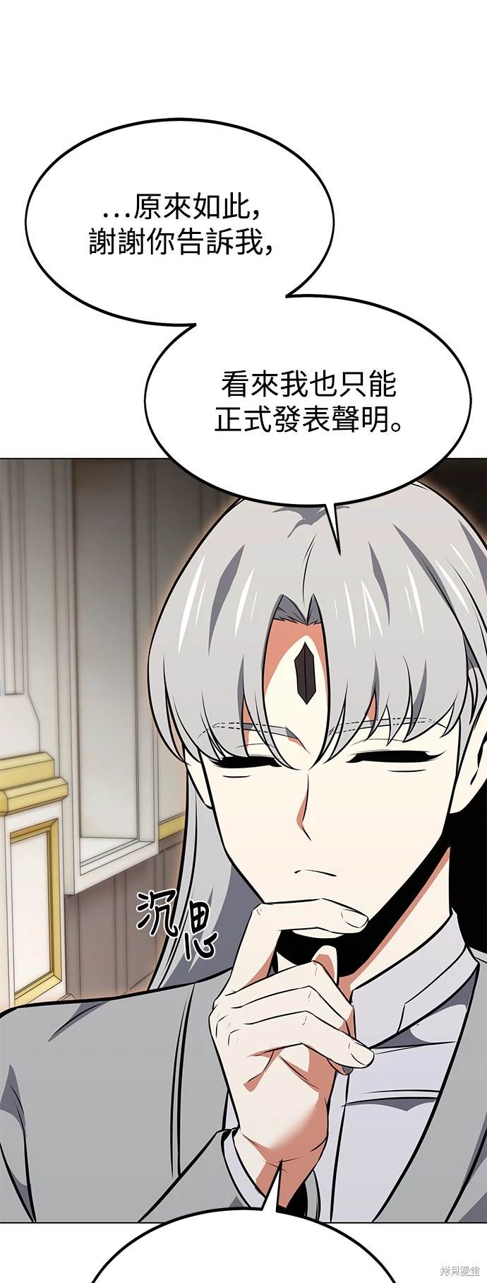 第14话51