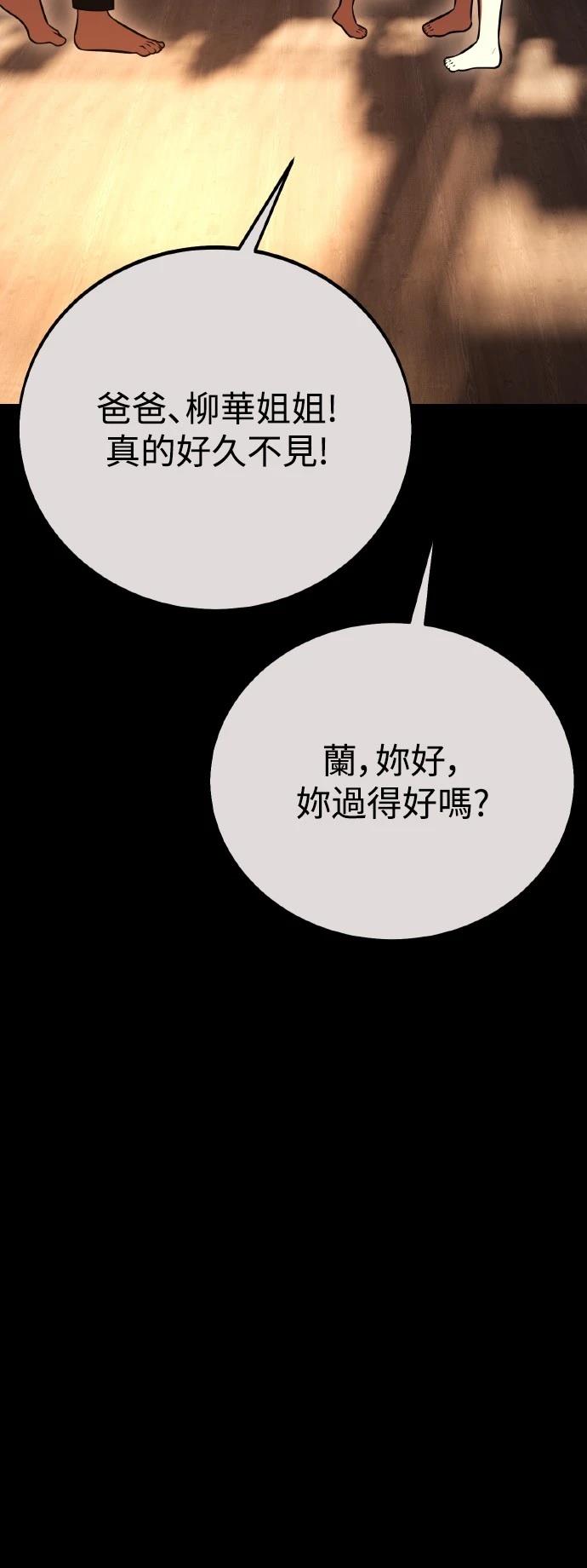 第46话1